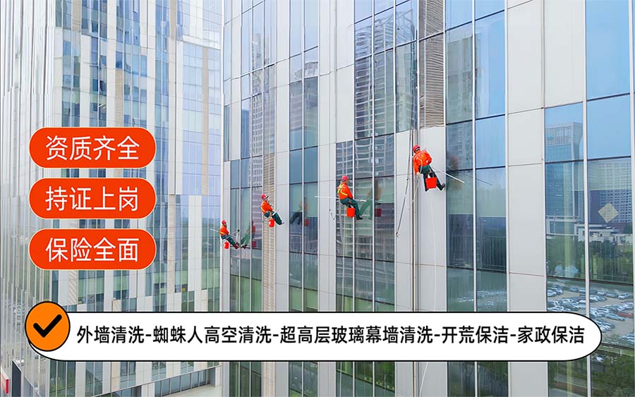 美天保洁·玉屏站